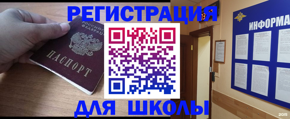 прописка регистрация в Рязанской области